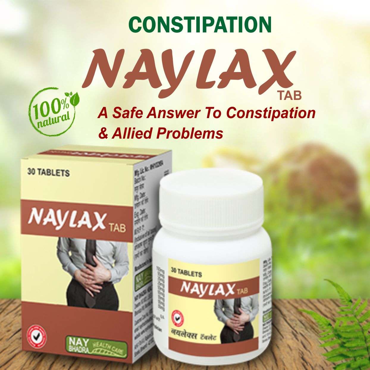 Ayurvedic Piles medicine